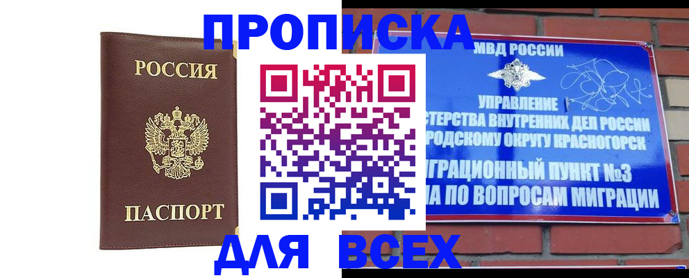 пропишу в квартире в Лузе