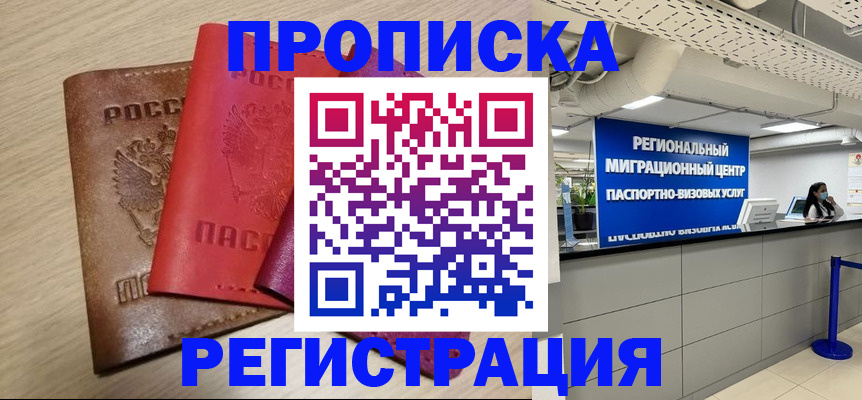 регистрация для школы в Лузе