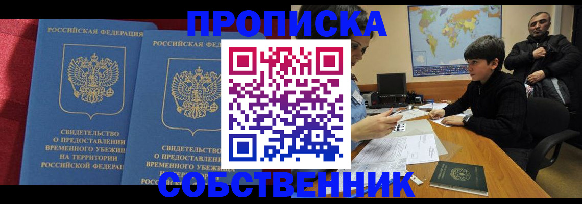 временная регистрация госуслуги в Лузе